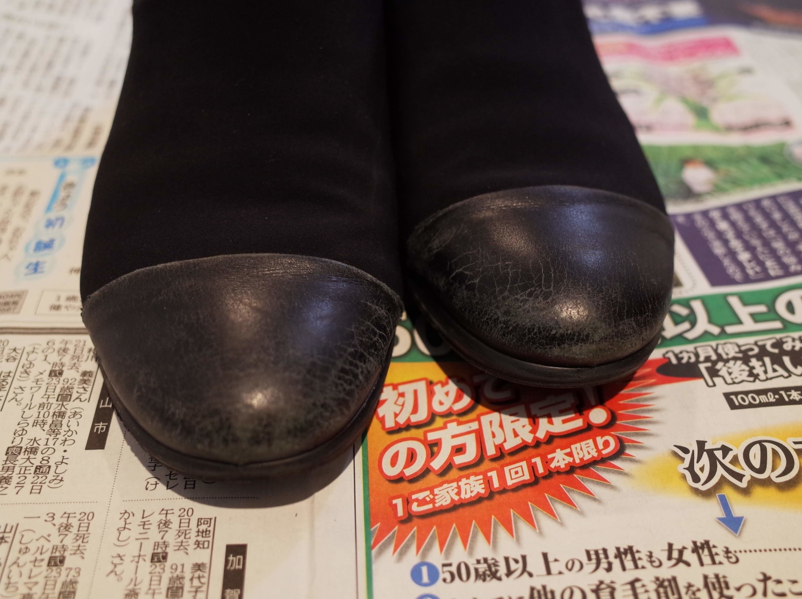 f:id:hitode909:20190103111436j:plain f:id:hitode909:20190103111436j:plain