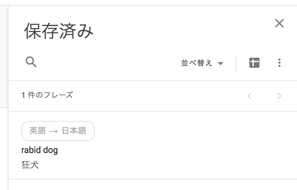 f:id:hitode909:20191110092320p:plain