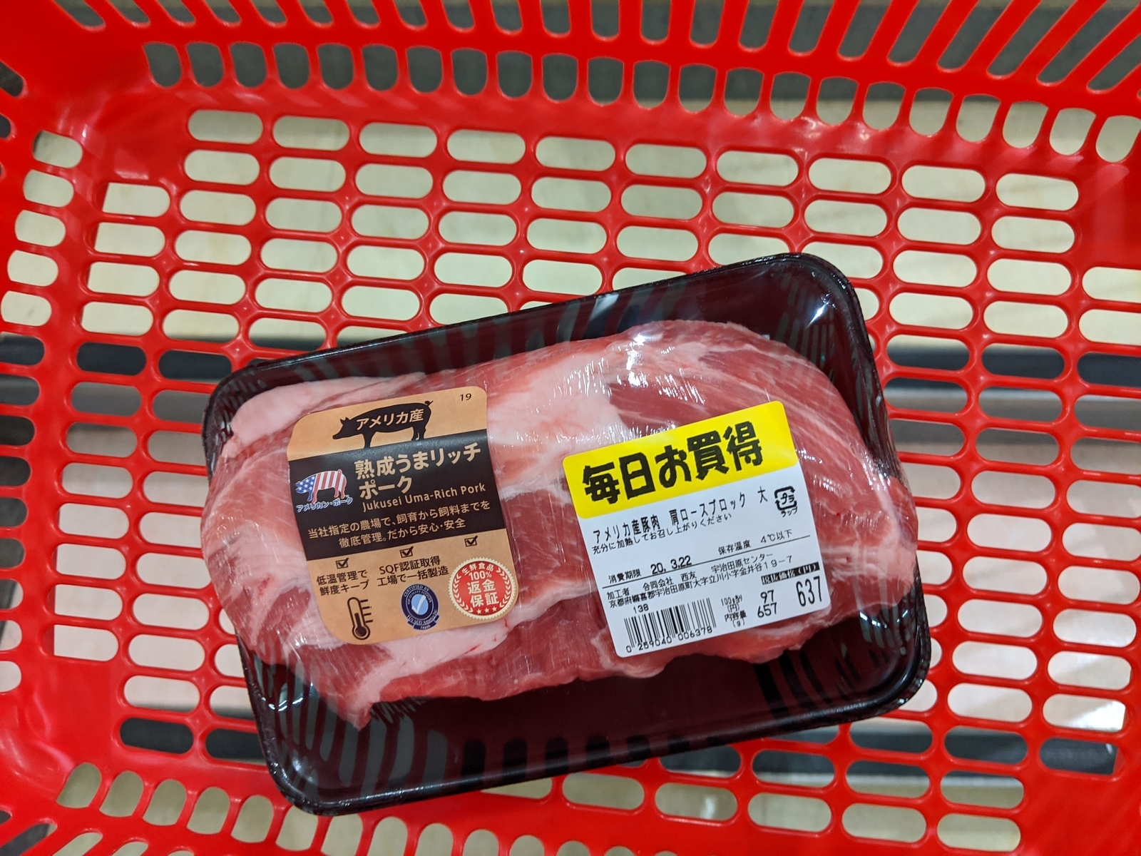 f:id:hitode909:20200329210753j:plain