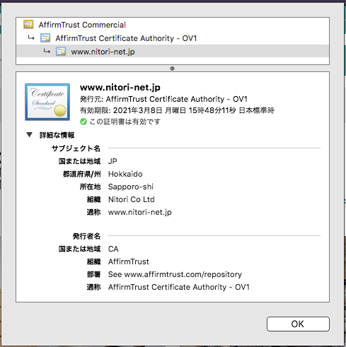 f:id:hitode909:20201218095340p:plain