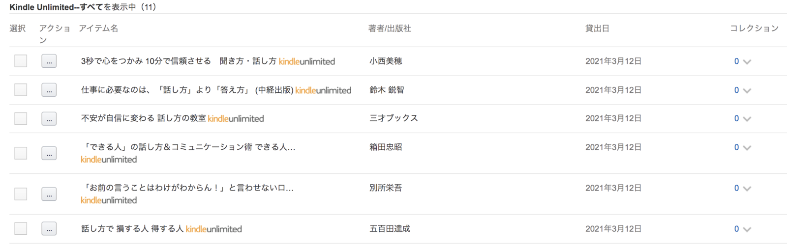 f:id:hitode909:20210312091138p:plain