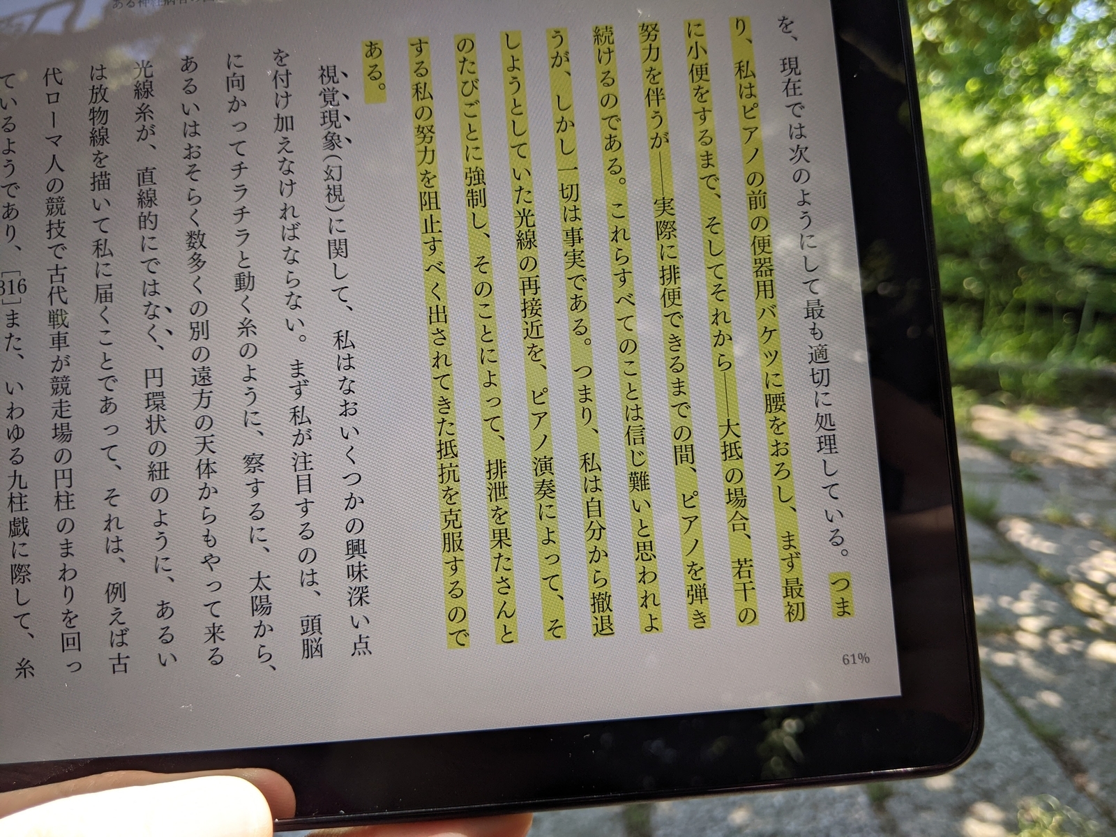 f:id:hitode909:20210531194420j:plain