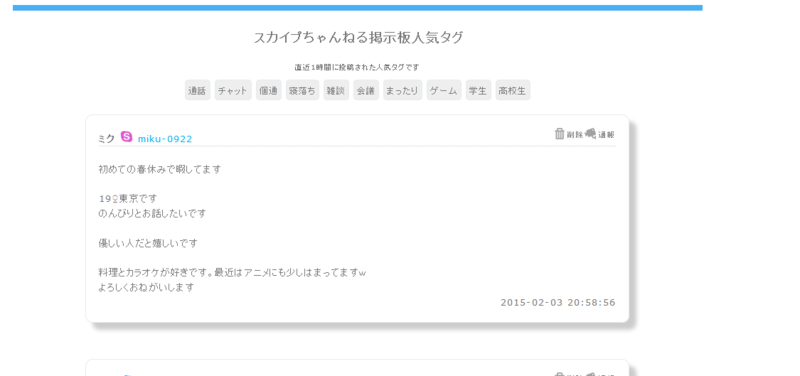 f:id:hitode99:20150203211951p:plain f:id:hitode99:20150203211951p:plain