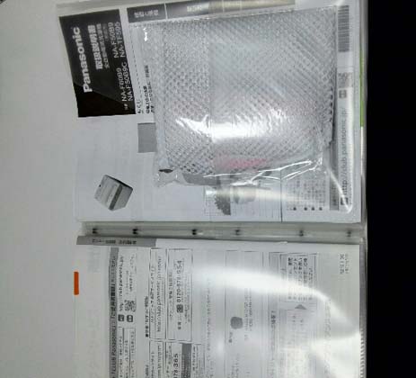 f:id:hitode99:20180308222435j:plain