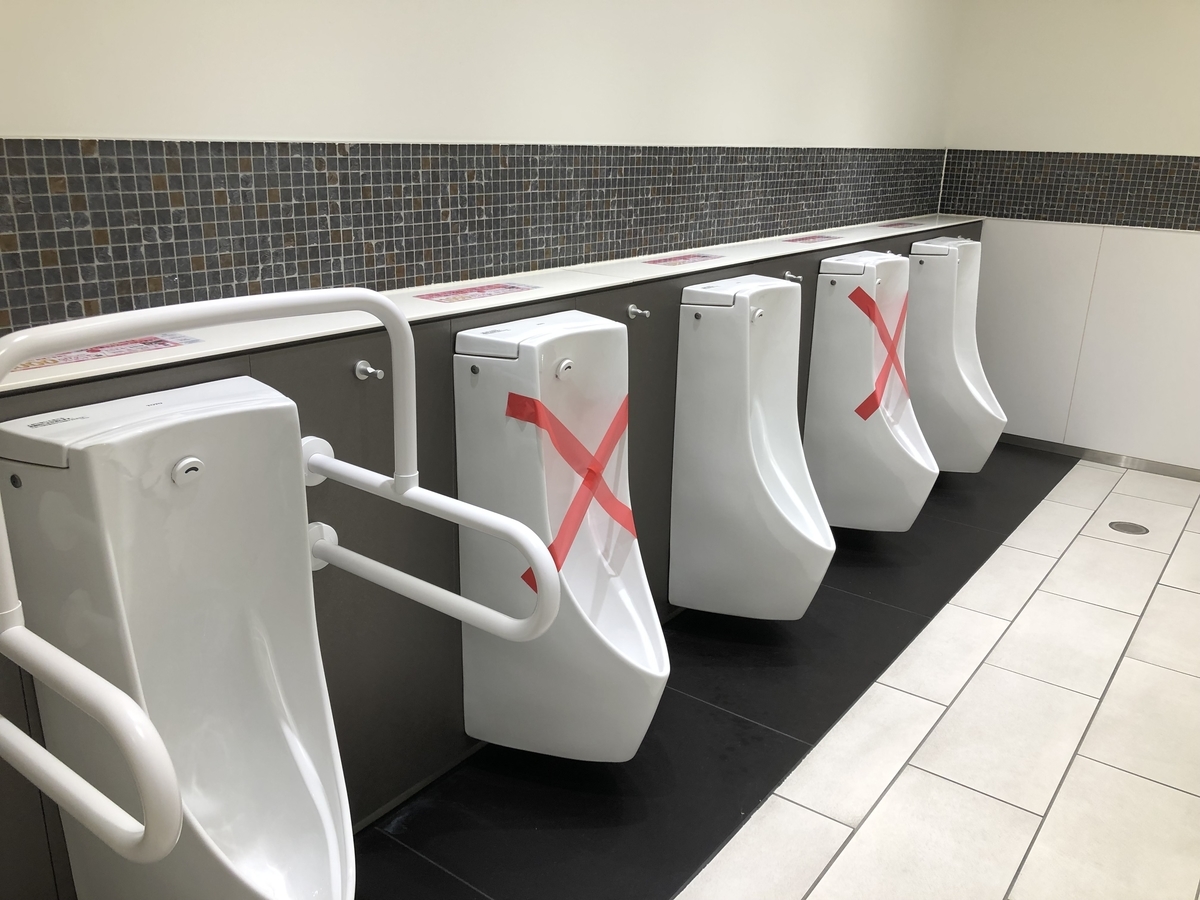 男子トイレ露出 男子トイレもソーシャルディスタンスの時代か - 明日は明日の風が吹く