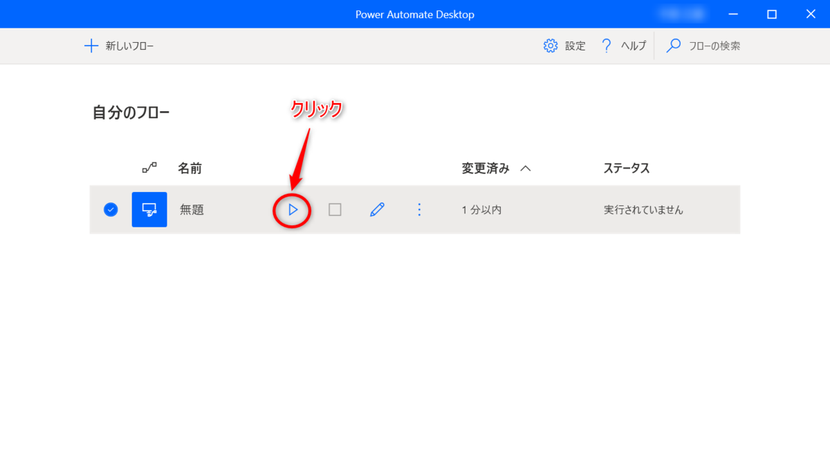 f:id:hitofuta:20210911212149p:plain