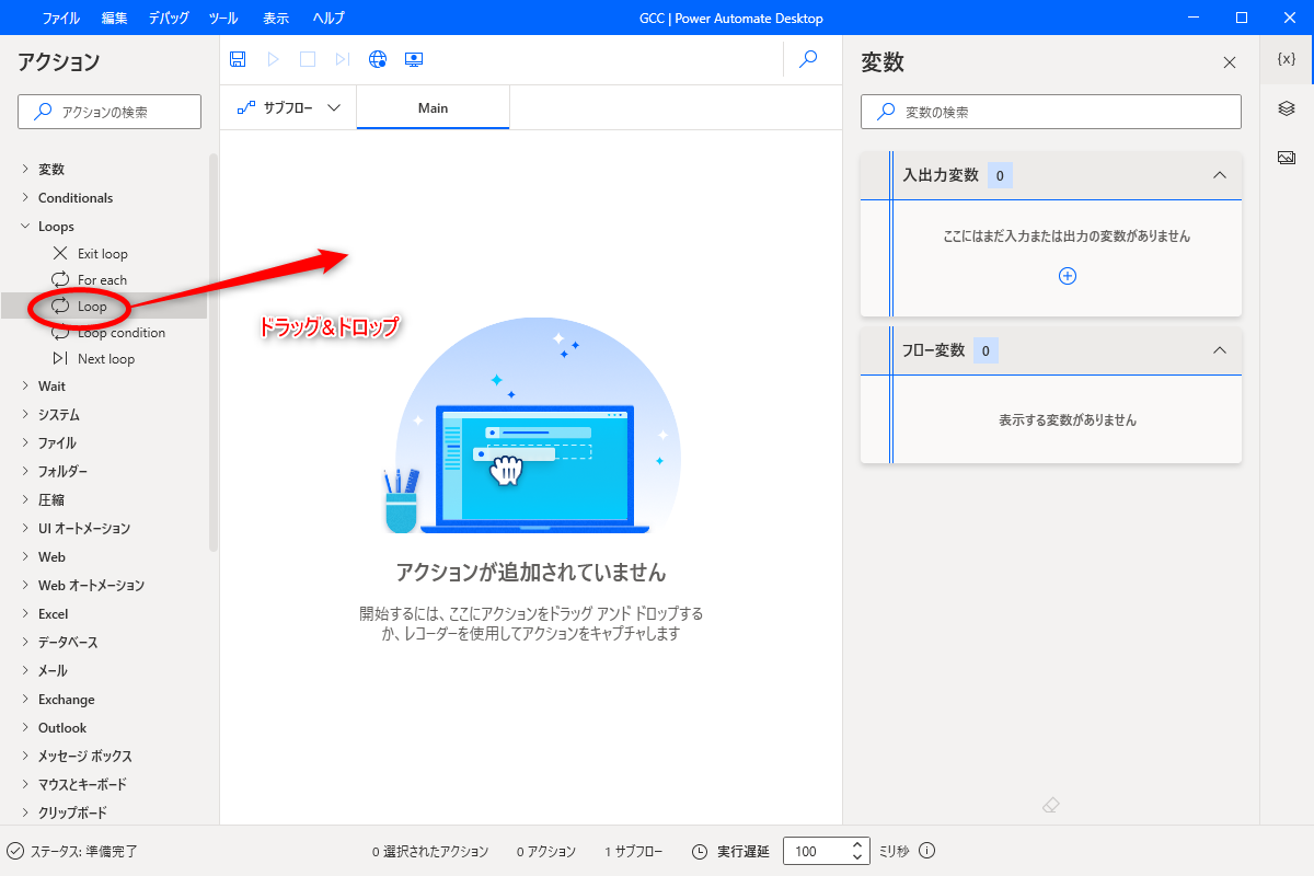 クッキークリッカーとは ゲームの人気 最新記事を集めました はてな