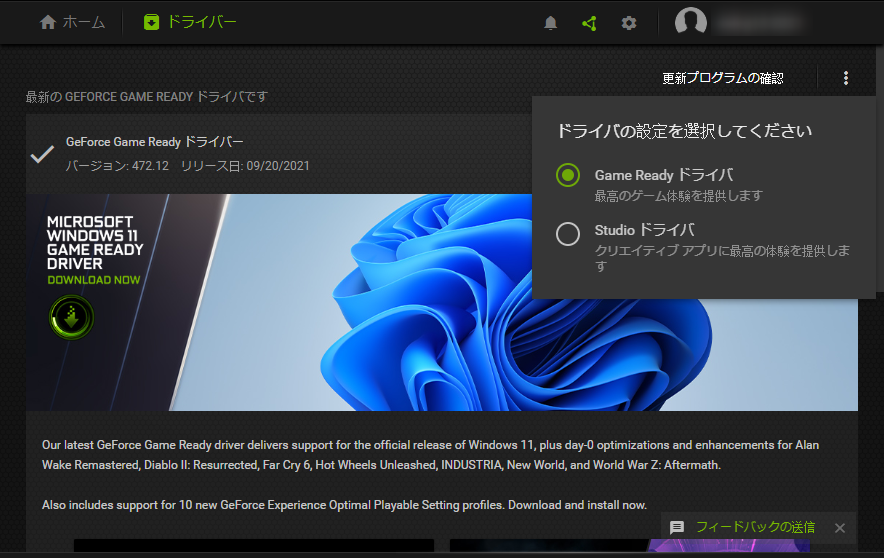 f:id:hitofuta:20211001004946p:plain