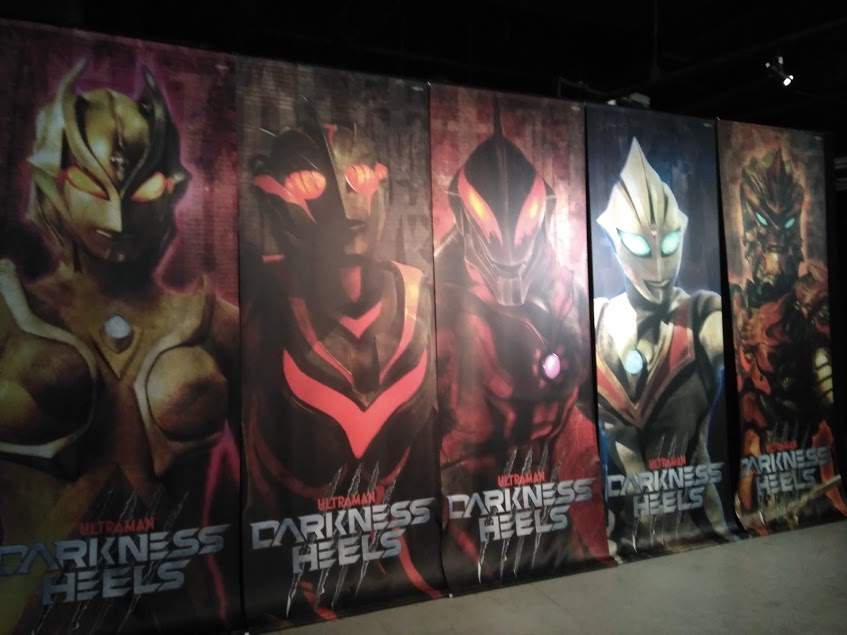 Darkness Heels World ウルトラマンオーブダーク展 の感想 志末