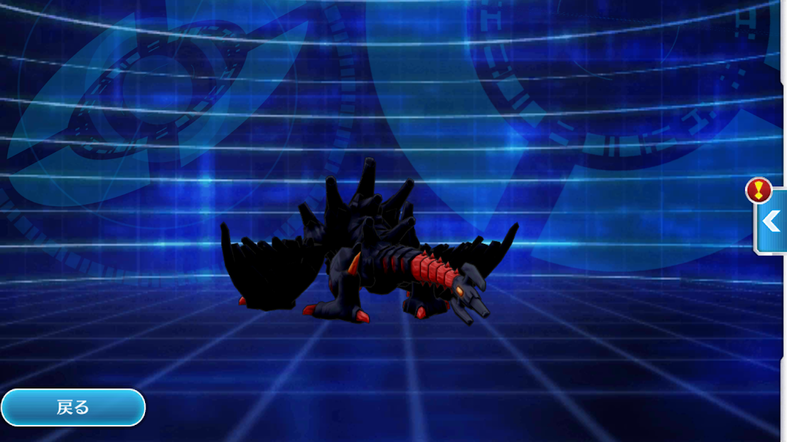 デジモンリンクスの遺産 新規cgポリゴンたち 志末与志著 怪獣宇宙monster Space デジモンリンクスの遺産 新規cgポリゴンたち 志末与志著 怪獣宇宙monster Space