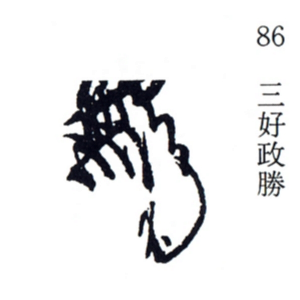 f:id:hitofutamushima:20190711202110p:plain