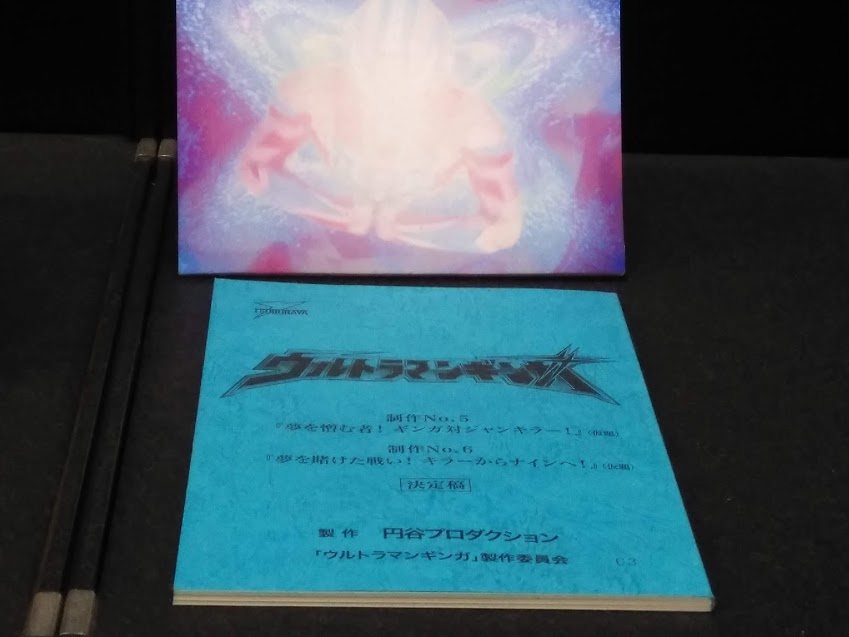 f:id:hitofutamushima:20190922184543j:plain