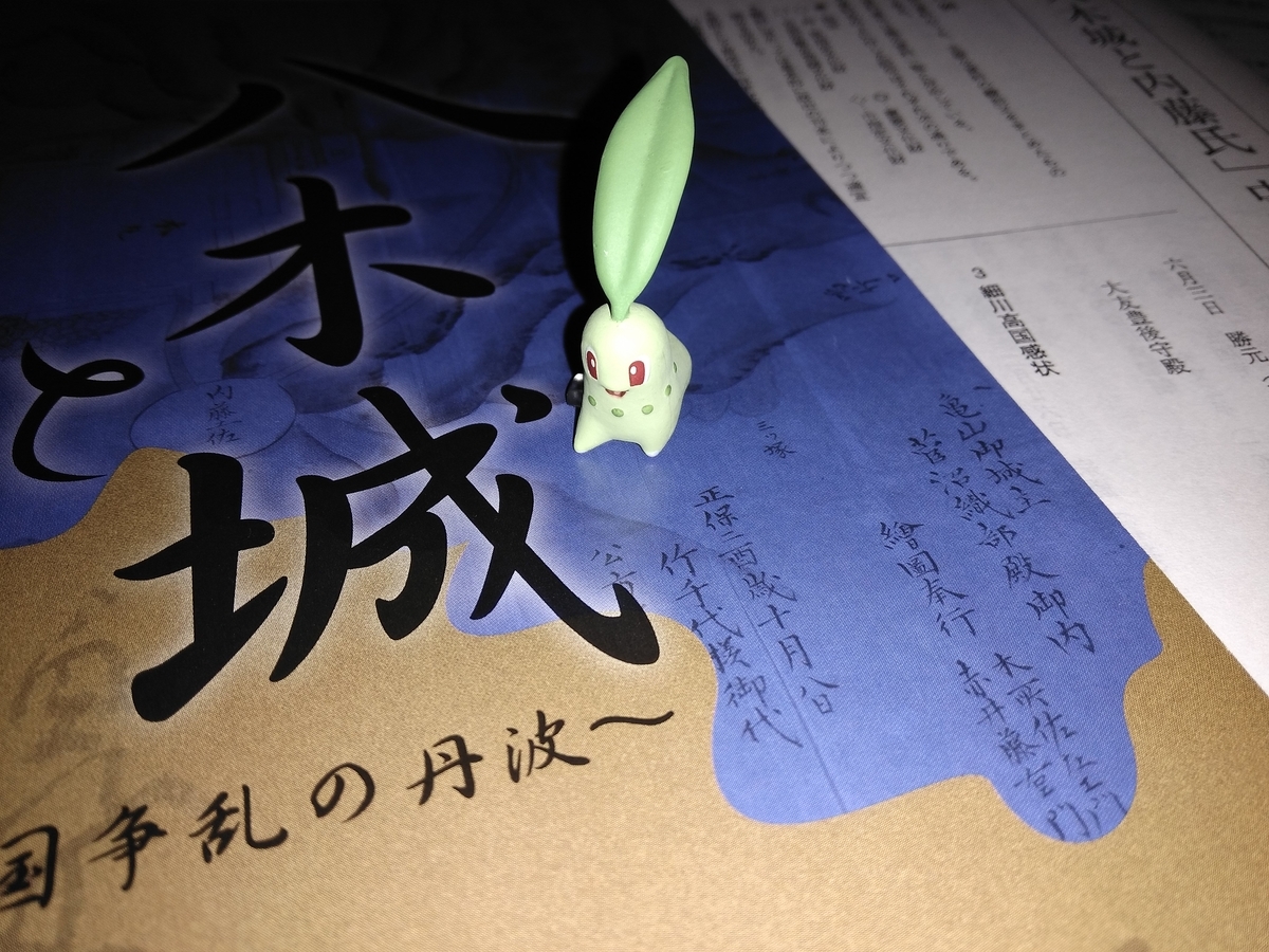 f:id:hitofutamushima:20201030204100j:plain