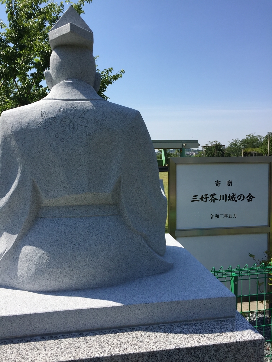 f:id:hitofutamushima:20210609135355j:plain