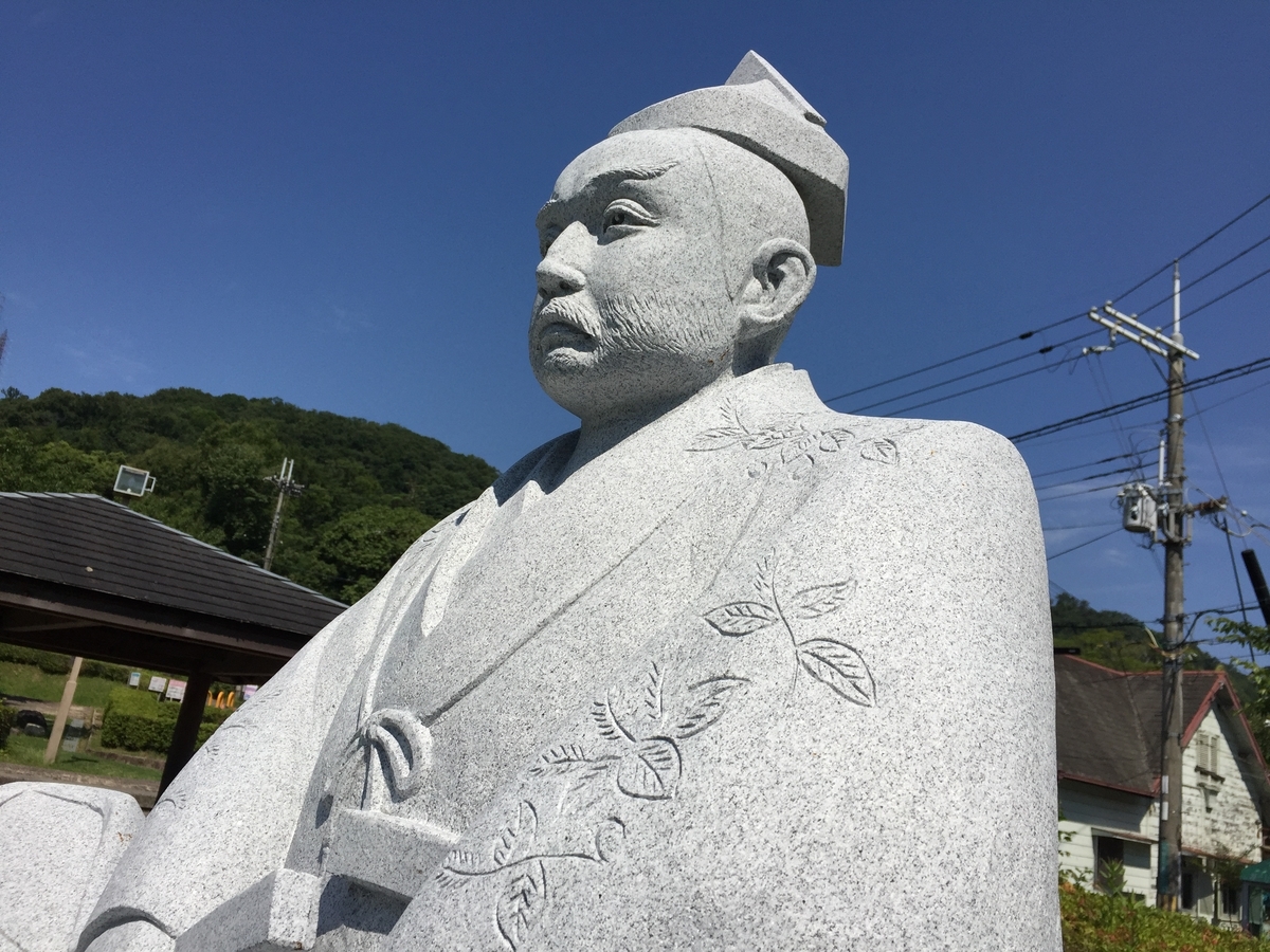 f:id:hitofutamushima:20210609135637j:plain