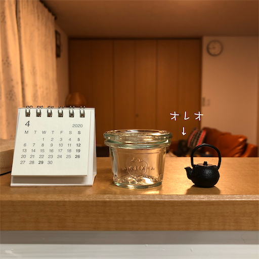 f:id:hitohito1223:20200401224303p:image