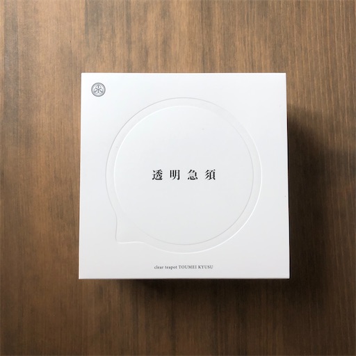 f:id:hitohito1223:20200419180024j:image f:id:hitohito1223:20200419180024j:image