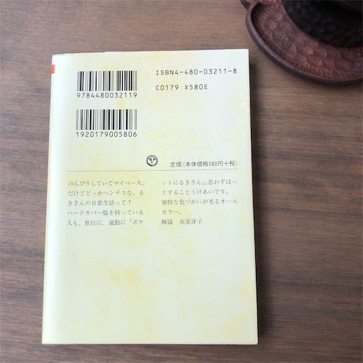 f:id:hitohito1223:20200524114700j:image