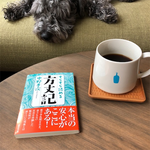 f:id:hitohito1223:20200614222233j:image