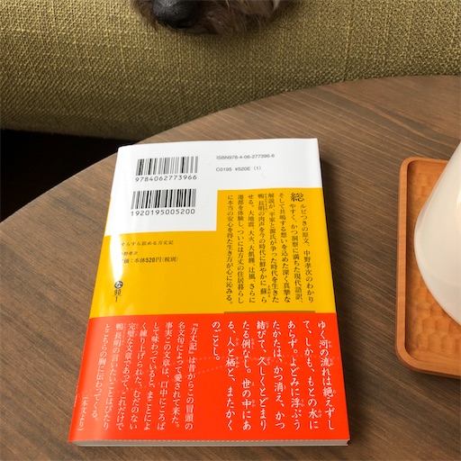f:id:hitohito1223:20200614222235j:image