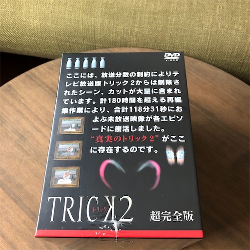 f:id:hitohito1223:20200705100907j:plain f:id:hitohito1223:20200705100907j:plain