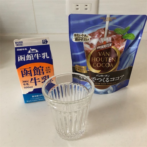 f:id:hitohito1223:20200712195539j:plain