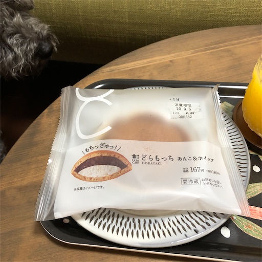 f:id:hitohito1223:20200901203926j:plain