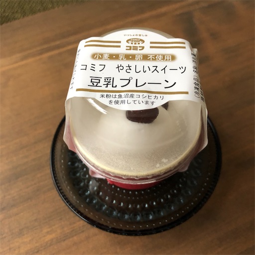 f:id:hitohito1223:20200905092748j:plain