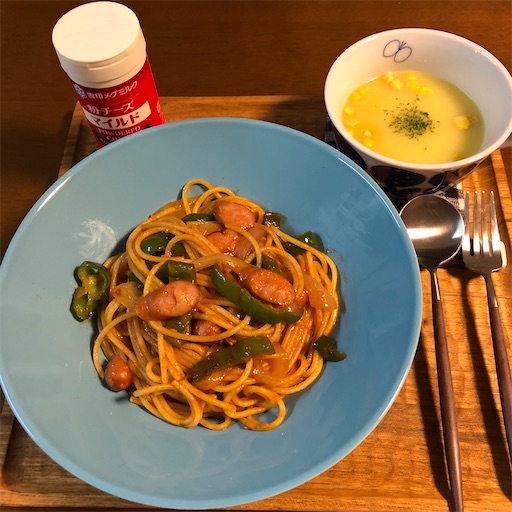 f:id:hitohito1223:20200921211845j:plain f:id:hitohito1223:20200921211845j:plain