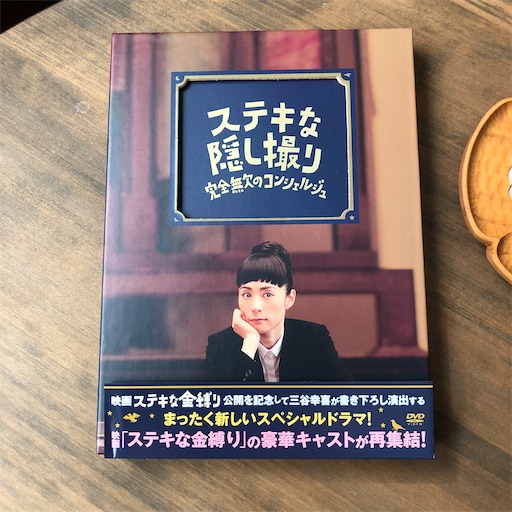 f:id:hitohito1223:20200927194732j:plain