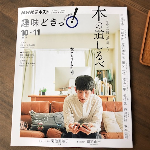 f:id:hitohito1223:20201003205802j:plain f:id:hitohito1223:20201003205802j:plain