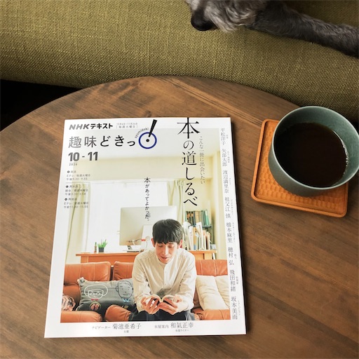 f:id:hitohito1223:20201003205806j:plain f:id:hitohito1223:20201003205806j:plain