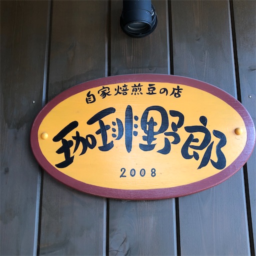 f:id:hitohito1223:20201014154313j:plain
