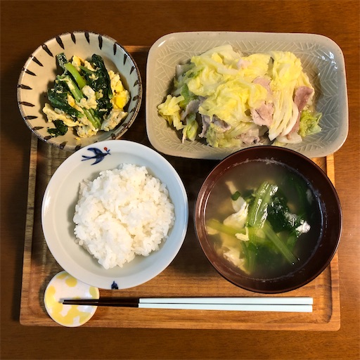 f:id:hitohito1223:20201104214742j:plain f:id:hitohito1223:20201104214742j:plain