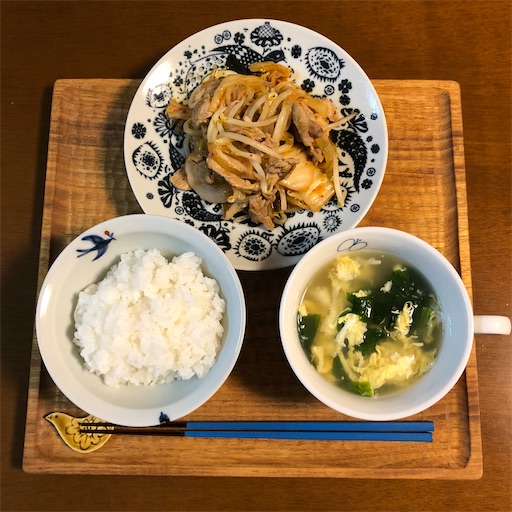 f:id:hitohito1223:20201107193436j:plain