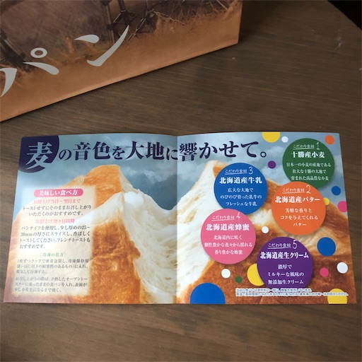 f:id:hitohito1223:20201111143058j:plain