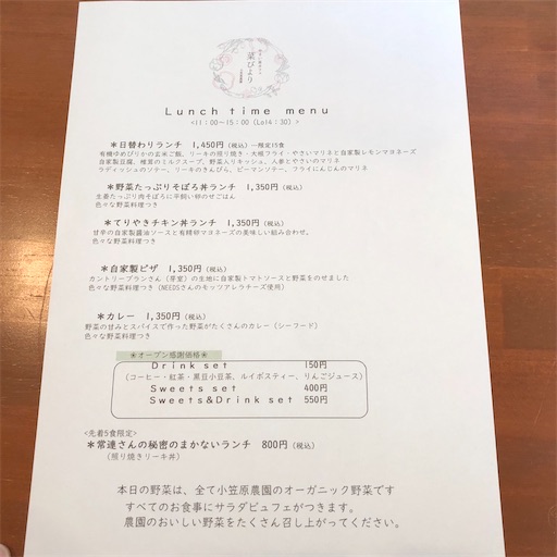f:id:hitohito1223:20201113153621j:plain f:id:hitohito1223:20201113153621j:plain