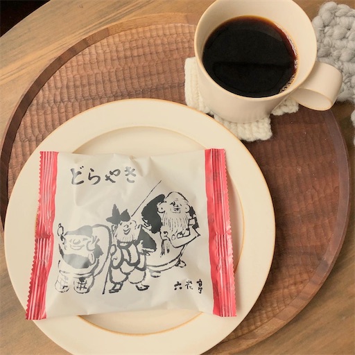 f:id:hitohito1223:20201231122449j:plain