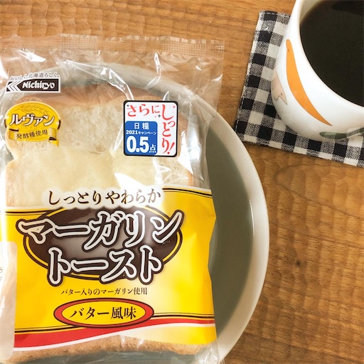 f:id:hitohito1223:20210330160601j:plain