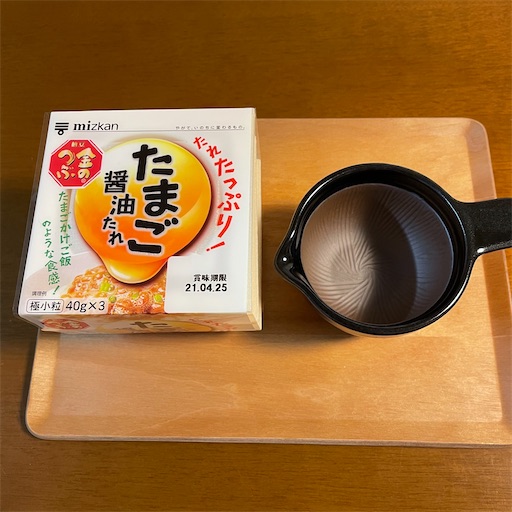 f:id:hitohito1223:20210418185638j:plain