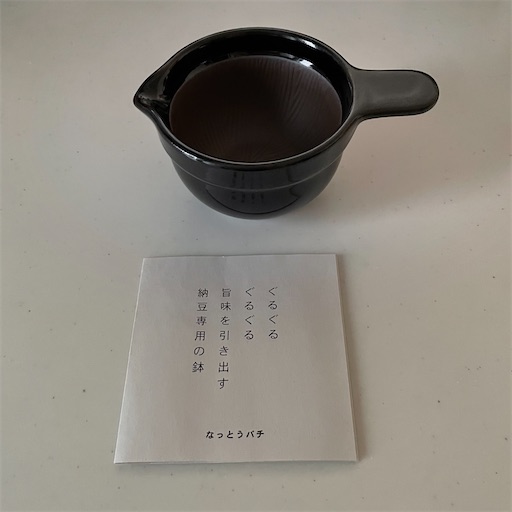 f:id:hitohito1223:20210418185659j:plain