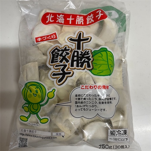 f:id:hitohito1223:20210503192055j:plain