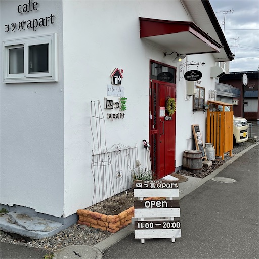 f:id:hitohito1223:20210521155524j:plain