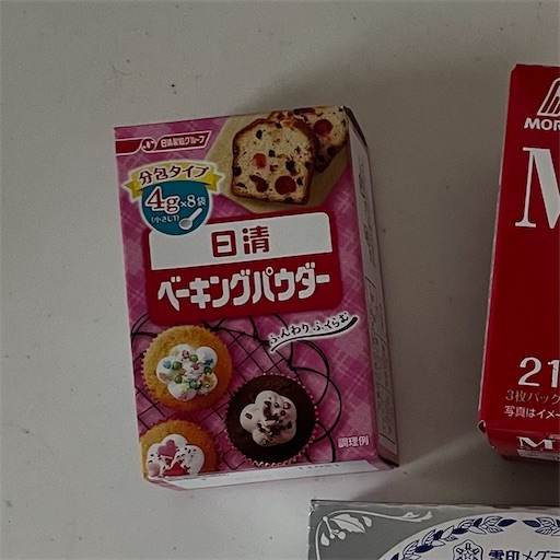 f:id:hitohito1223:20210529214859j:plain