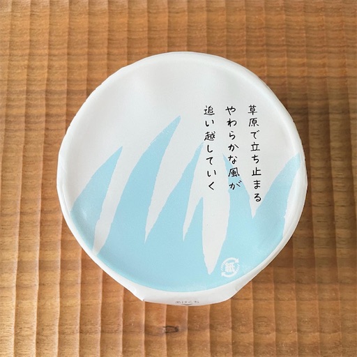f:id:hitohito1223:20210628110858j:plain