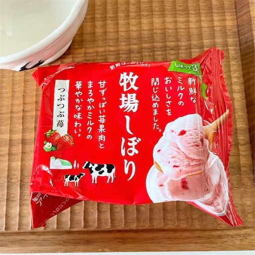 f:id:hitohito1223:20210628110905j:plain