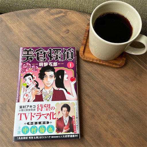f:id:hitohito1223:20210701134036j:plain