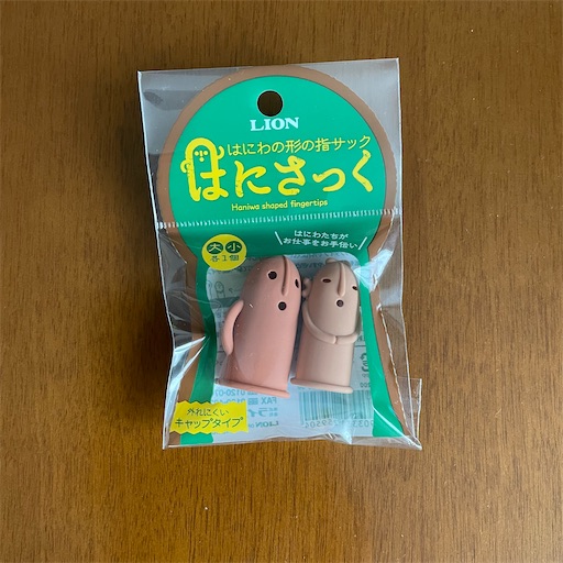 f:id:hitohito1223:20210704211249j:plain