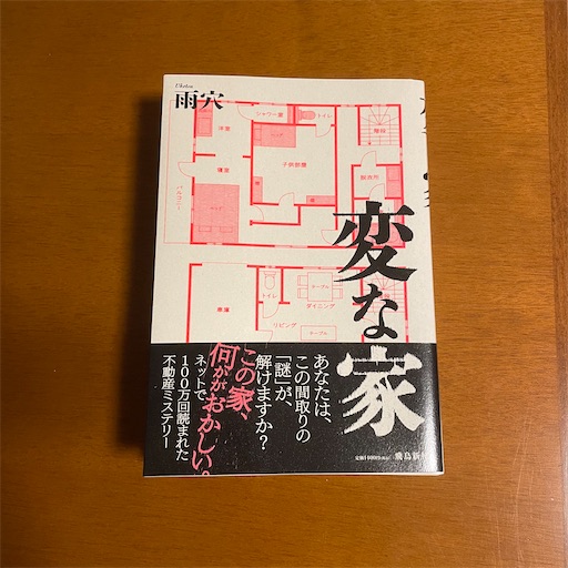 f:id:hitohito1223:20210907202444j:plain