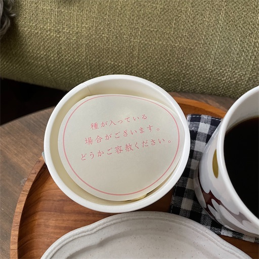 f:id:hitohito1223:20210908232709j:plain